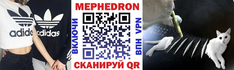 Цена Бердск ГЕРОИН Канабис A-PVP Гашиш Меф OMG вход КОКАИН