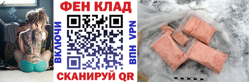 Amphetamine Розовый OMG зеркало Бердск