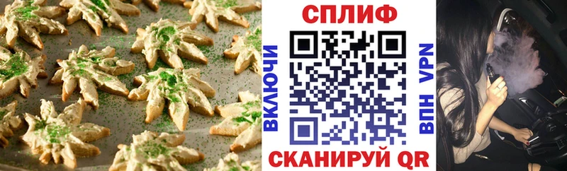 Canna-Cookies марихуана  darknet официальный сайт  Бердск 