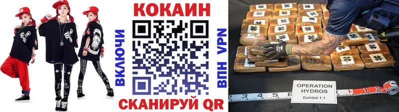 КОКАИН 98%  купить наркотики сайты  Бердск 