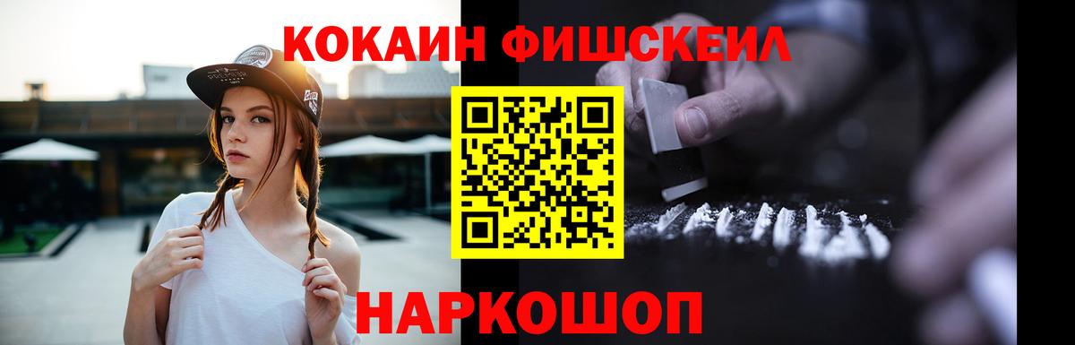 КОКАИН Боливия Бердск