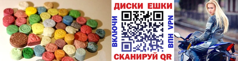 купить наркотик  Бердск  ЭКСТАЗИ 280мг 