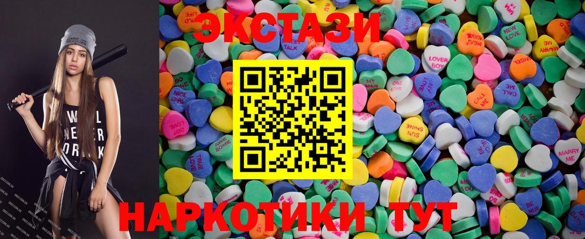Бердск  Ecstasy mix  Ecstasy  Вход с VPN 