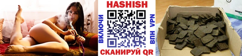 что такое   Бердск  Гашиш гарик 