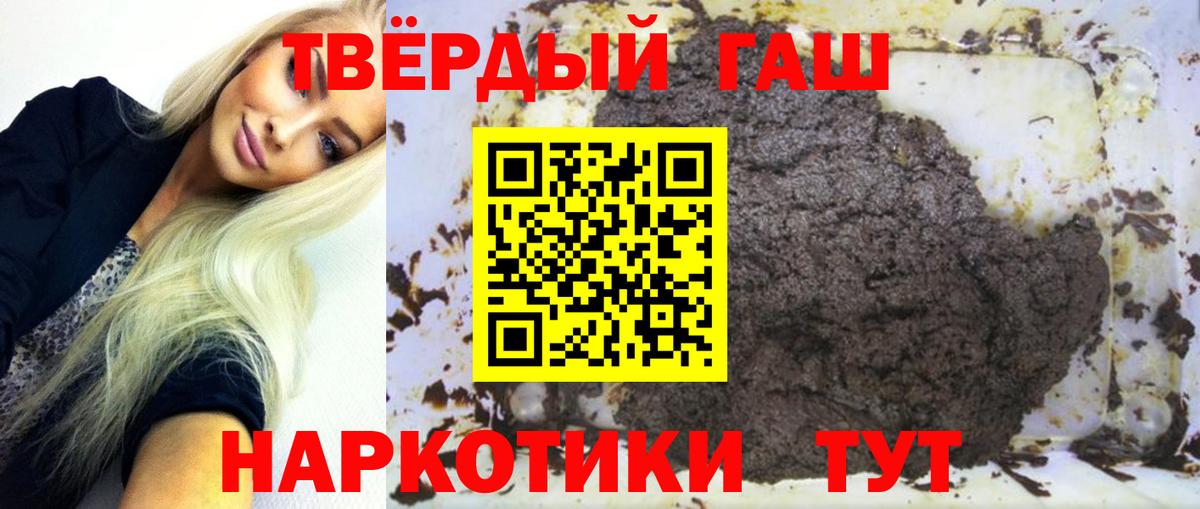 Гашиш  Вход с VPN  Бердск  ГАШИШ Ice-O-Lator  Гашиш хэш 