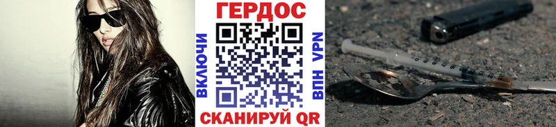 KRAKEN сайт Бердск Героин гречка