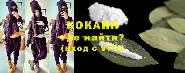 MDMA Premium VHQ Семикаракорск