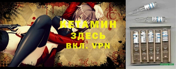 spice Алексин