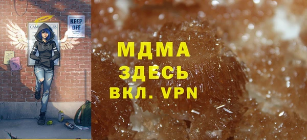 соль курить ск Алзамай