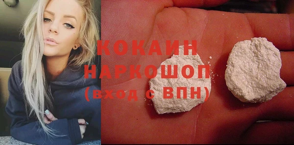 бошки Семёнов