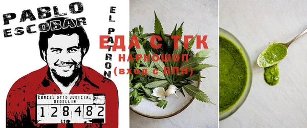 spice Алексеевка