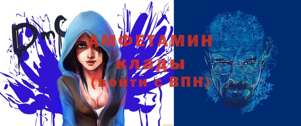 spice Алексин