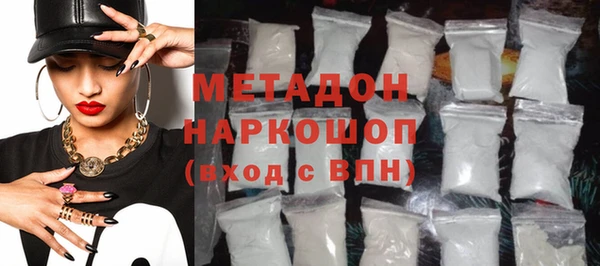 ALPHA-PVP Новокубанск