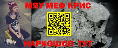 ALPHA PVP Балахна