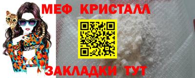 прущие крисы Балашиха