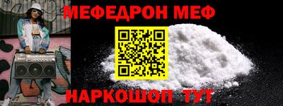 mdma Балаково