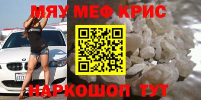 mdma Балаково
