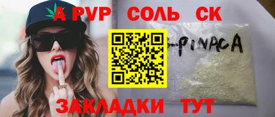 mdma Балаково