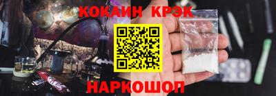 прущие крисы Балашиха