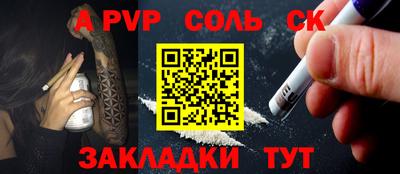 mdma Балаково