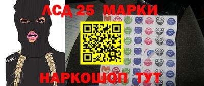 прущие крисы Балашиха