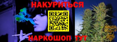 прущие крисы Балашиха