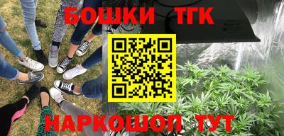 ALPHA PVP Балахна