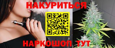 прущие крисы Балашиха
