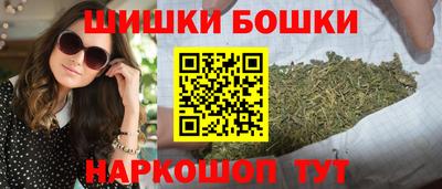 прущие крисы Балашиха