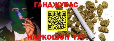 прущие крисы Балашиха