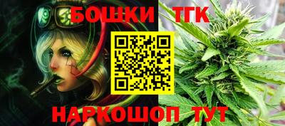 прущие крисы Балашиха