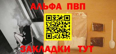 прущие крисы Балашиха