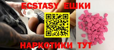 прущие крисы Балашиха