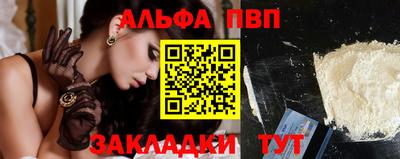 mdma Балаково
