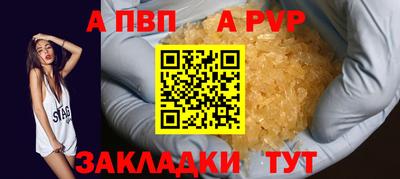 прущие крисы Балашиха