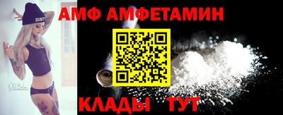 ALPHA PVP Балахна