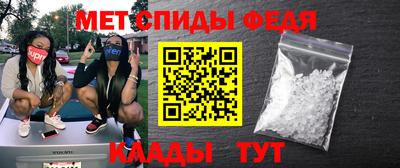 ALPHA PVP Балахна