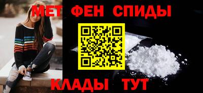 mdma Балаково
