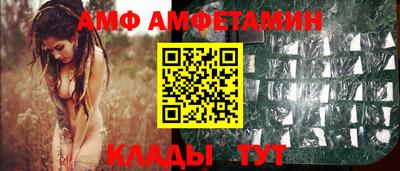 прущие крисы Балашиха