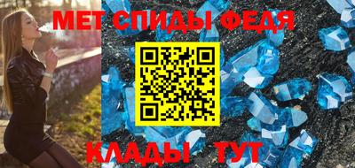 прущие крисы Балашиха