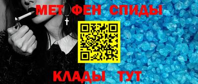 ALPHA PVP Балахна