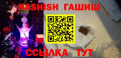 прущие крисы Балашиха