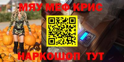 mdma Балаково