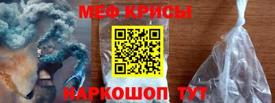 прущие крисы Балашиха