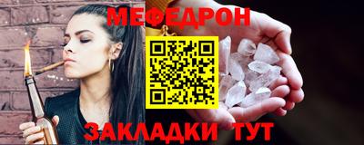 mdma Балаково