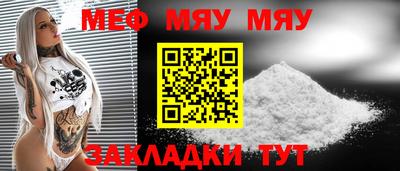 mdma Балаково