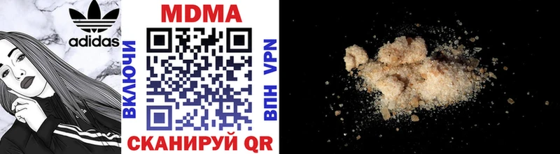 MDMA crystal  Бердск 