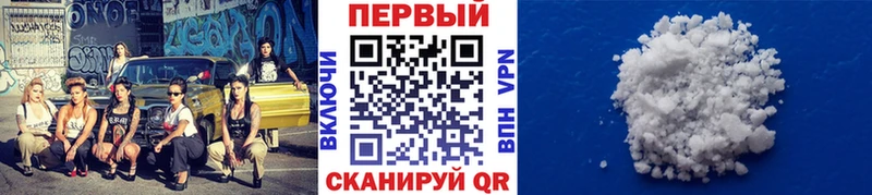 Первитин витя Бердск