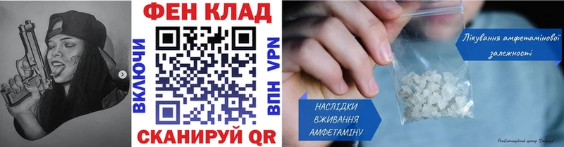 МЕТАМФЕТАМИН Methamphetamine  Бердск 
