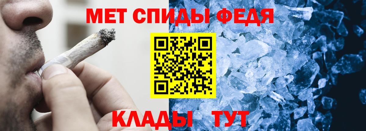 Метамфетамин Methamphetamine Бердск
